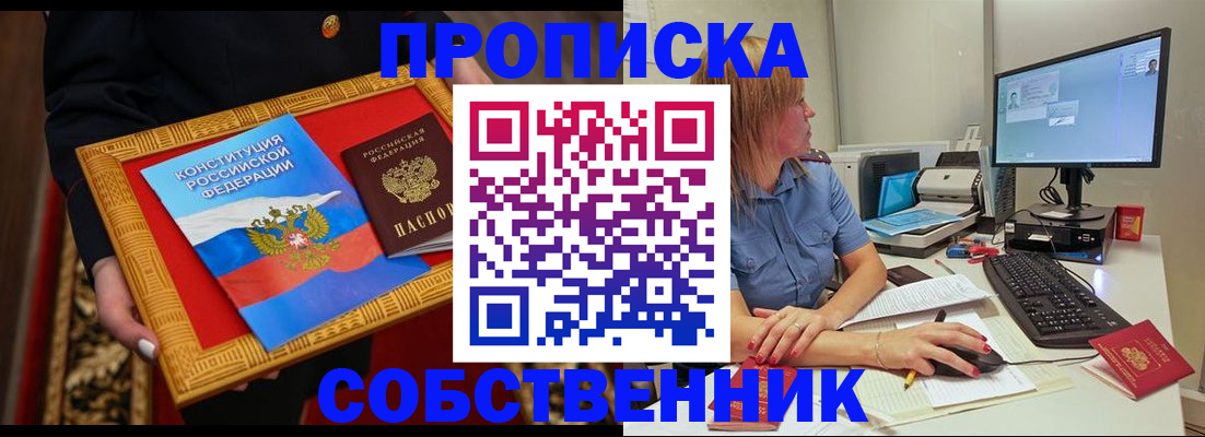 регистрация для дет. сада в Новом Осколе