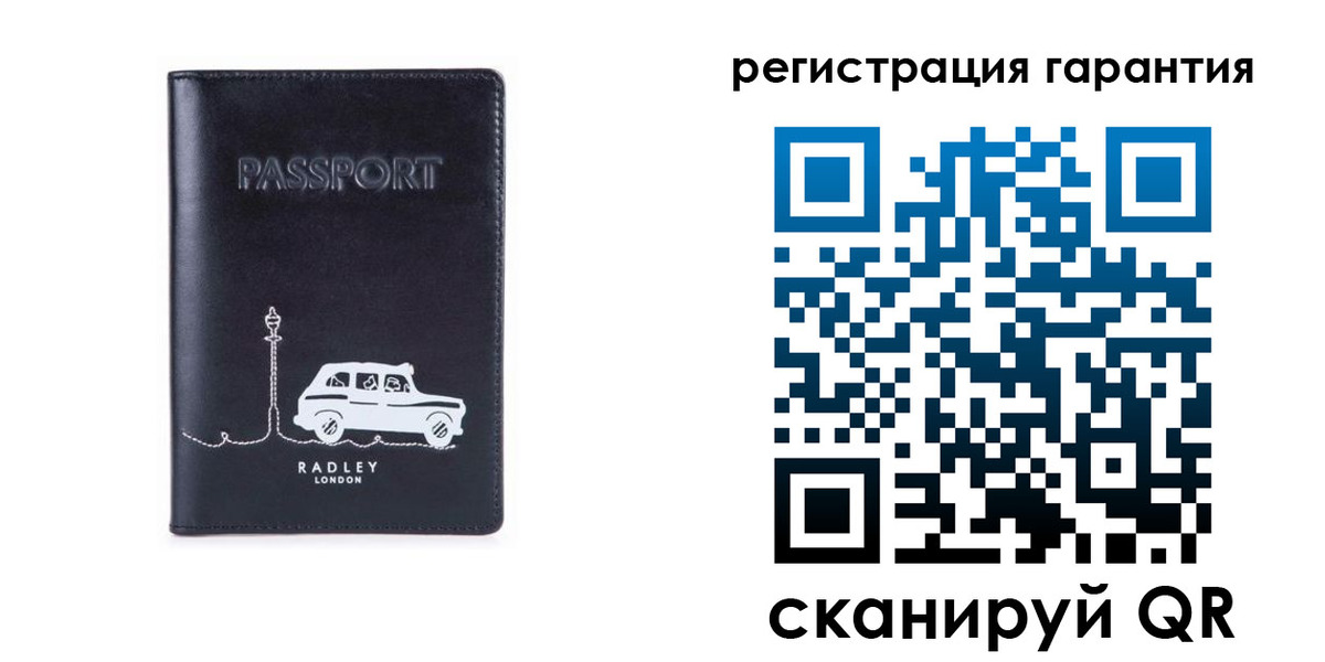 прописка 2025 в Новом Осколе